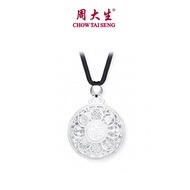 CTS สร้อยคอเงิน S990พรแปดสมบัติเข็มทิศ CHOW TAI SENG ไม่มีค่าใช้จ่าย S0PC0209 (ฟรีเชือกสร้อยข้อมือ)