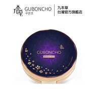 [GUBONCHO Nine Herbs] CC Cushion Powder Jelly Cover CC Cream