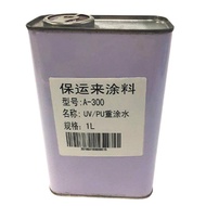 UV Paint PU Repaint Water UV Surface Repair Solution UV/PU Metal Coating Treatment Agent Strong Adhe