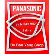 ขอบยางตู้เย็น PANASONIC รุ่น NR-BL302(2 ประตู)