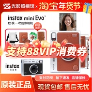 Fuji instax mini Evo Primary Imaging Camera Polaroid mini evo Machine King EVO Camera40