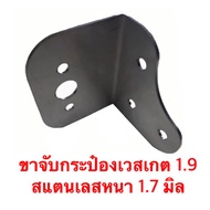 West Skate Can Holder 1.9