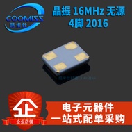 Patch 16MHz 20MHz 24MHz 26MHz 32MHz 40MHz 2016 Passive Crystal Vibration 4 Pins