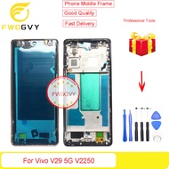 กรอบกลางสำหรับ ViVo V29 5G อะไหล่ซ่อมหน้ากากแผ่นช่วยเสริมกลาง V2250