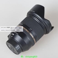 現貨Tamron騰龍SP24-70mm f2.8 Di VC USD G2防抖變焦鏡頭A032 A007