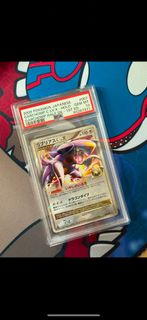 PTCG 2009 Lv.X 裂咬陸鯊 竹蘭 psa10