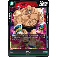 DRAGON BALL FB04-065 UC Nappa (JP)