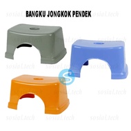 Short Squatting Plastic Stool Squatting Chair