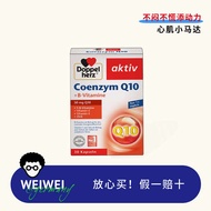 Germany Doppelherz double heart coenzyme Q10 vitamin B capsule heart strong power 30 tablets in Nove