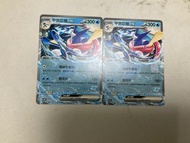 Pokemon EX 甲賀忍蛙 卡牌