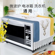 Microwave Oven Cover Dust Towel Washing Machine Cover Cloth Galanz Midea Multi-Use Towel Refrigerator Oven Cover Cloth Nordic
