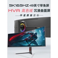 49 Inch Fish Screen 5K165hz Curved 113cm 4K240HZ Computer Monitor 133cm Gaming Screen 32: 9