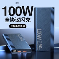 ❈ Power Bank 100W Super Fast Charging 20000 MAh Large Capacity Compact Durable Portable Power Bank