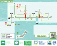 JR 廣島&amp;山口地區鐵路周遊券| 兒童票(6-11歲)