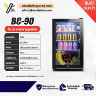 Yellow Card BigSale ตู้แช่ ตู้เก็บไวน์ ตู้แช่ไวน์ ตู้เก็บไวน์ wine cooler ความจุ 90-165 ลิตร ตู้ไวน์ขนาดใหญ่ ตู้แช่แบบกระจก beverage cooler ตู้เย็น ตู้เย็นมินิ refrigerator