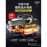 Wash Car Portable Lithium Battery MRIM
