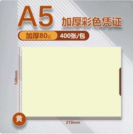 Thickened A4 Size Color Blank Certificate Paper 80g A5 Accounting Vouchers Financial Printing Paper 