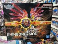 Figure-rise Standard Amplified Shinegreymon 閃光暴龍獸