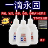 502 Glue Repair Shoe Glue Universal Woodworking 502 Glue Handmade Glue Instant Dry Oily Glue