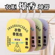 K5376 衣物香氛包 (1套10包)….