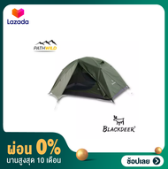 [ผ่อน 0%]BLACKDEER TENT FOR 3 PERSONS (ARCHEOS) เต็นท์สำหรับ 3 คน