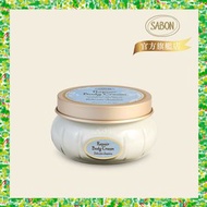 SABON - 白茶清韻乳木果身體修復乳霜