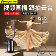 5.6.01 Automatic Mobile Phone Anti-Shaking Gimbal Face Tracking Automatic Tracking Smart Tracking Se