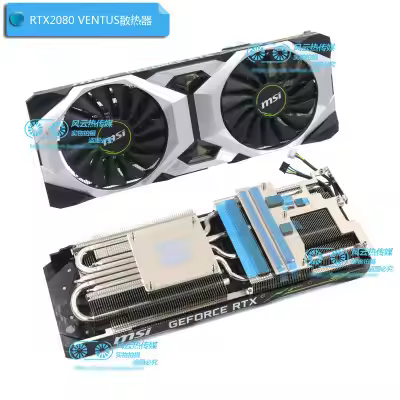 New Radiator Cooler for MSI RTX2080 RTX2080S RTX2080Ti SUPER VENTUS OC Graphics Card