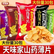 0902 Tianweijia Yam Chips Yam Chips 30g Potato Chips Small Package Puffed Snacks Snack Food