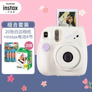 富士instax立拍立得 一次成像相机 mini7+（mini7c/s升级款）白色 相纸电池套装