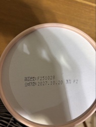 Nutrione BB Lab 1500 mg 膠原蛋白粉