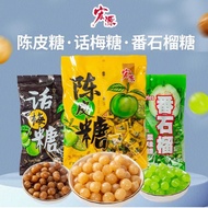 Hongyuan Chenpi Candy g-Plum Candy Guava Candy Candy Fruit Candy Leisure Hospitality Office Snacks S