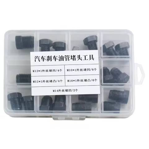 M1012 hexagonal plug, oil tank plug, hydraulic oil pipe plug, ABS pump plug, brake oil pipe plug, ca