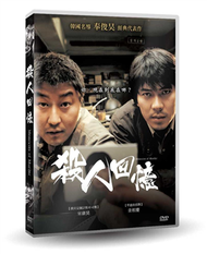 殺人回憶 數位修復版 DVD (新品)