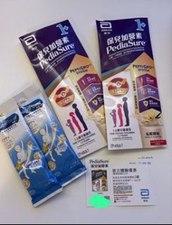 雅培 加營素奶粉 及 NutriPower 兒童營養奶粉