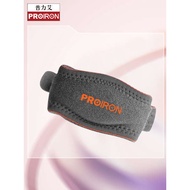 ankle guard support ebene compression socks PROIRON/Puliai Elbow Joint Cover Female Summer Tennis El