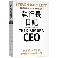 CEO Diary: 33 Rules about Career and Life [21% off] 11101039838 TAAZE Reading Book Life Online Books