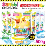 【500G】Alice Sanbbi Hamster Bathing Sand 仙迪仓鼠浴砂 冲凉砂【AE51 AE52 AE53】