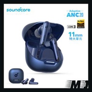 Anker - soundcore Liberty 4 NC 主動降噪真無線藍牙耳機 海藍色 A3947