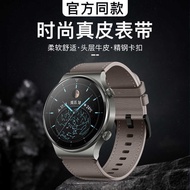 Suitable for Huawei gt3 Samsung watch4 Smart Sports Watch Strap Xiaomi watchS1 Watch Genuine Leather