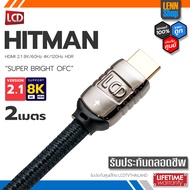 HITMAN HDMI : Version 2.1 8K60Hz HDR ของแท้ศูนย์ไทย[ออกใบกำกับภาษีได้]มั่นใจ 100% LENNSHOP