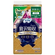 蘇菲清 (Sophie Kiyora) 奢華吸收強效日用型 白色花香型 36片裝