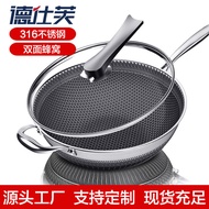 [100%authentic]316Stainless Steel Wok Double-Sided Honeycomb Pan Non-Stick Pan Household Wok Concave Induction Cooker Non-Stick Pan