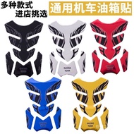 33D Motorcycle Fuel Tank Cap Sticker Flame Fishbone Sticker Waterproof Scratch-Proof Scratch Cover S