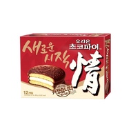 [Original] 초코파이 Orion Choco Pie (ช็อกโก้พาย) 468g