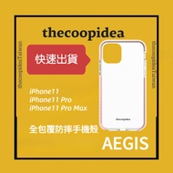 AEGIS Phone Case