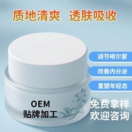 《Bestseller, Hot Sale》Krim Hormon Perapi Peribadi Urut Menenangkan Selepas Bersalin Ginekologi Wanit