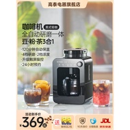 Gotech Gotech American Coffee Machine Automatic One-Person Small Household Commercial Office Grindin