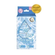 Watsons 99 Percent Pure Water Wipes 8 Packs x 8 Sheets