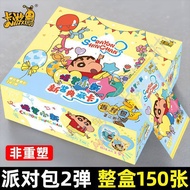 KAYOU Official Crayon Shin-chan Card Collection Card New-chan Standout Pack No2Pop Guard Diary Party